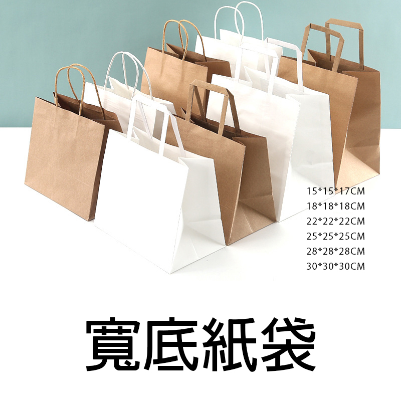 方底袋包裝設計